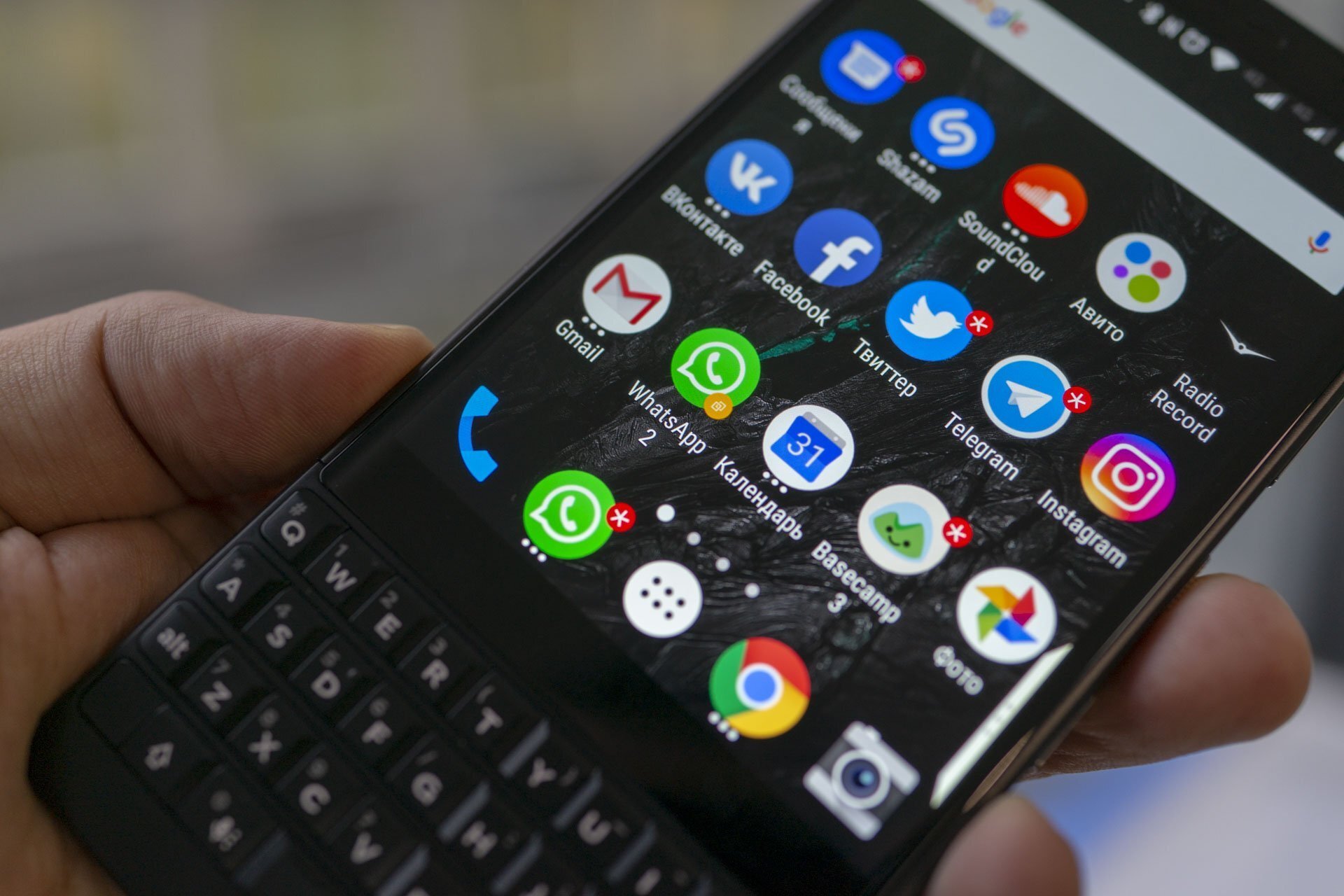 Двойные приложения на BlackBerry Android