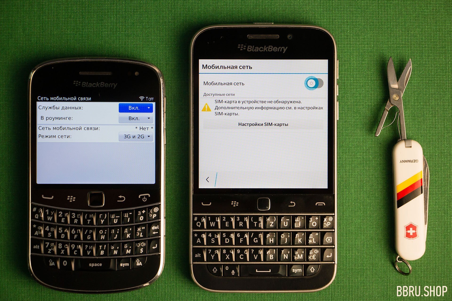 Настройки мобильной сети на BlackBerry Classic 
