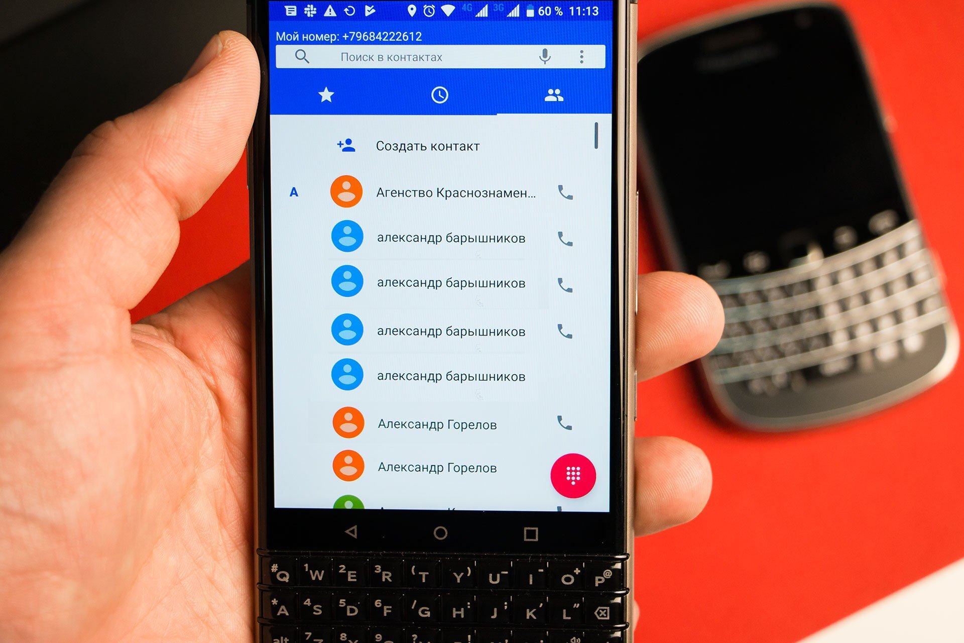 Как удалить дублирующиеся контакты BlackBerry Android